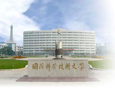 湖南交通職院系統(tǒng)防雷、國防科大系統(tǒng)防雷